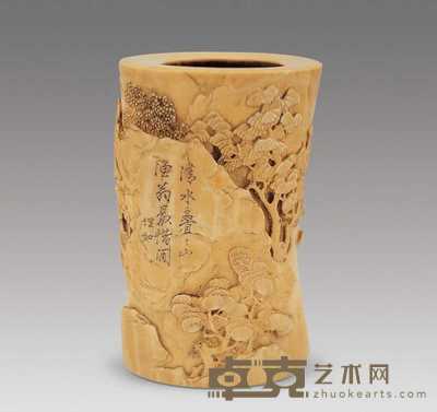 清 象牙雕山水人物笔筒 高10.5cm